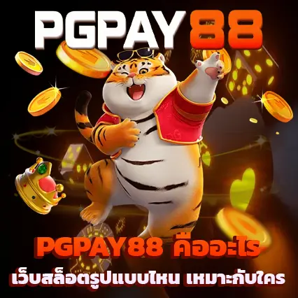 Pgpay88 login