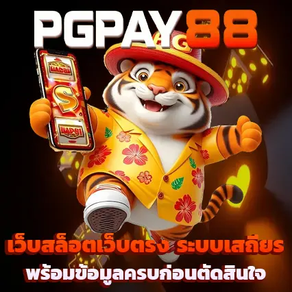 pgpay88